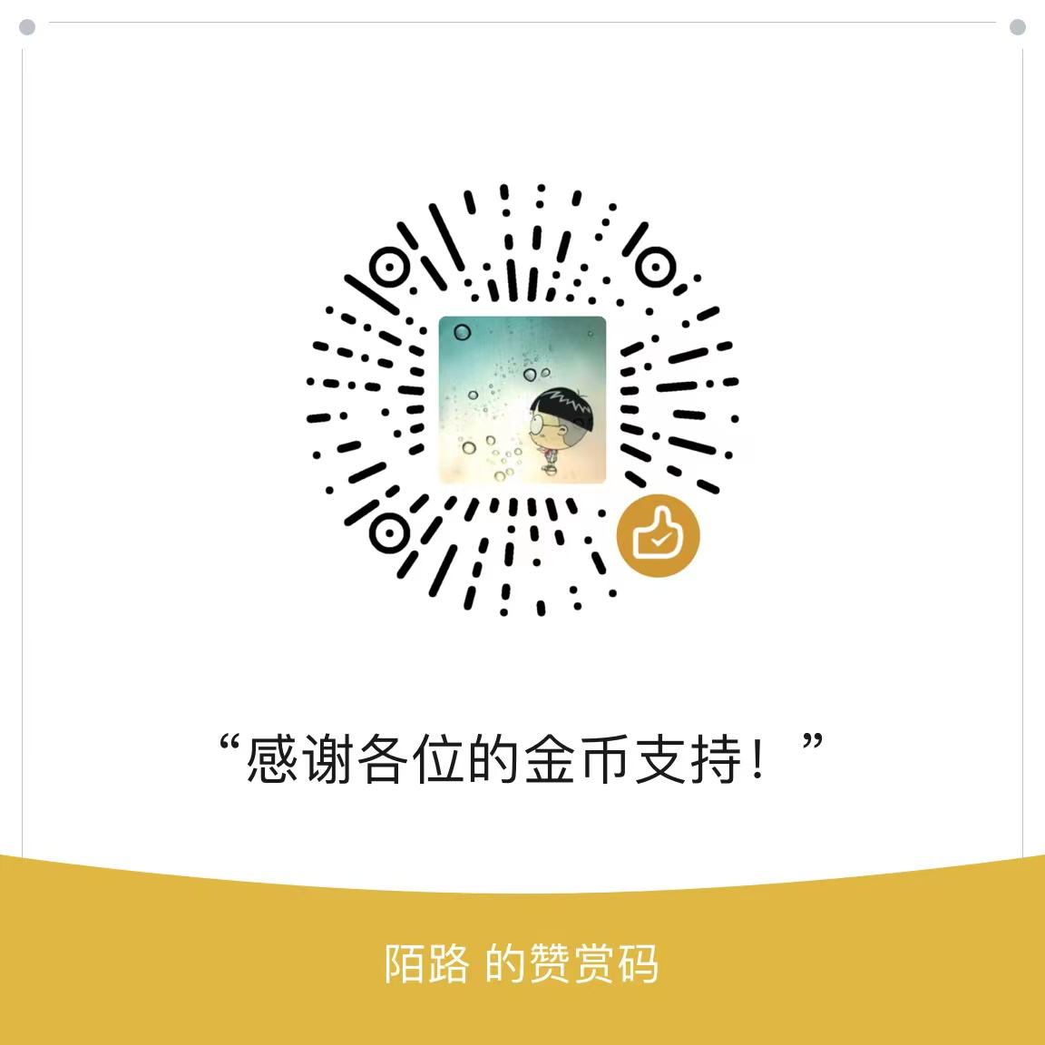 微信多开下载安装使用及更新方式